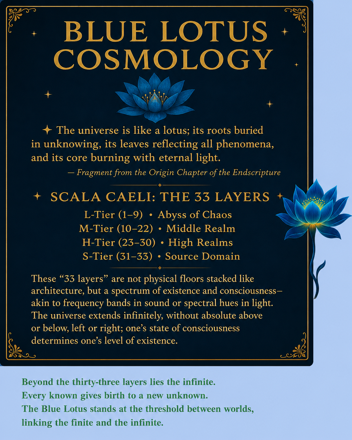 Cosmology: Between Worlds